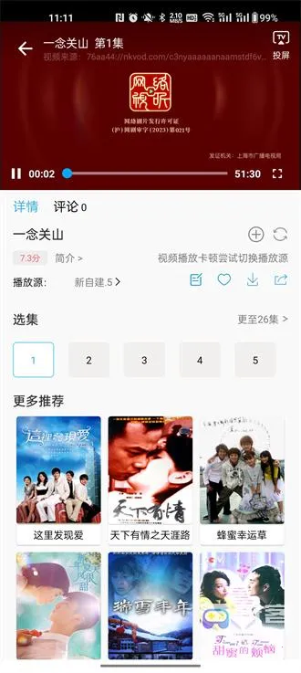 �Ϳ�Ӱ��(Ӱ�Ӳ���ƽ̨)