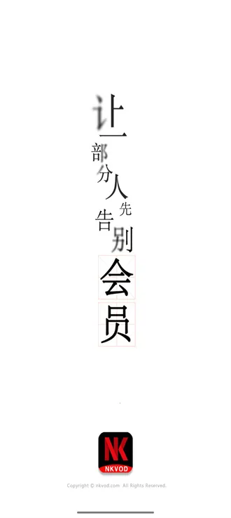 �Ϳ�Ӱ��(Ӱ�Ӳ���ƽ̨)v2.1.1 �ٷ������ͼ