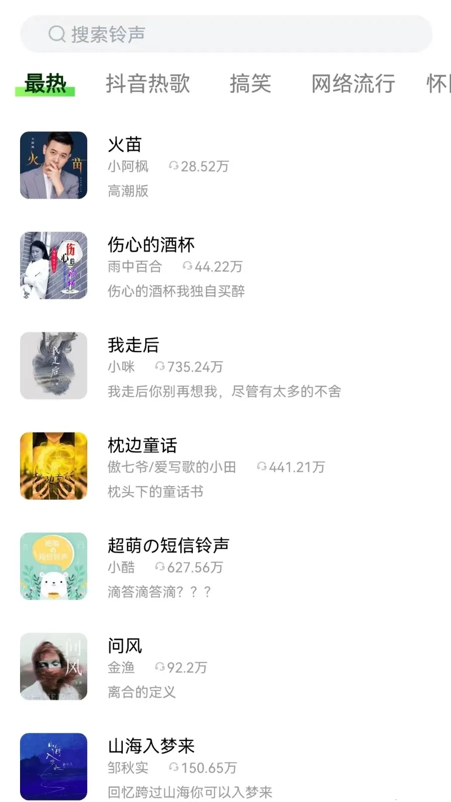 �����ֽ�㰲׿���ֻ���v2.0.3 ��Ѱ��ͼ