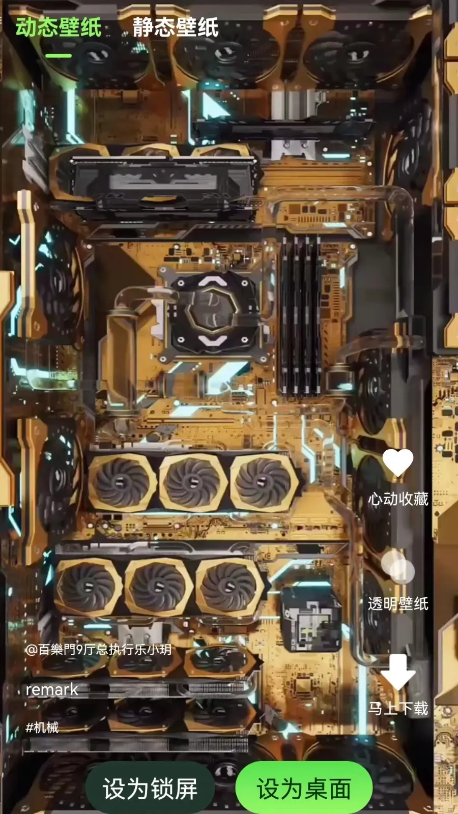 �����ֽ�㰲׿���ֻ���v2.0.3 ��Ѱ��ͼ