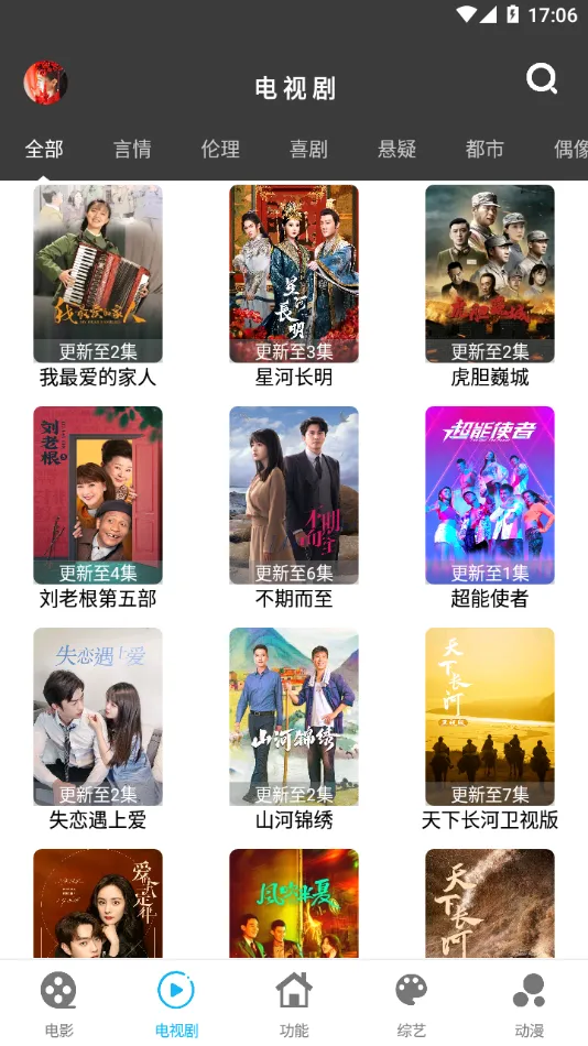 ����Ӱ��(Ӱ�Ӳ�������)v1.9.3 �ٷ������ͼ