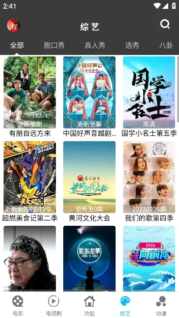 ����Ӱ��(Ӱ�Ӳ�������)v1.9.3 �ٷ������ͼ