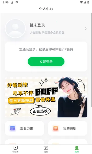 �����糡2025���°汾v1.0.0 ��Ѱ��ͼ