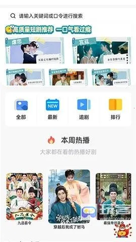 帆马剧场2025最新版本 帆马剧场2025最新版本