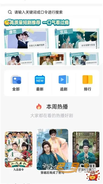 �����糡2025���°汾v1.0.0 ��Ѱ��ͼ