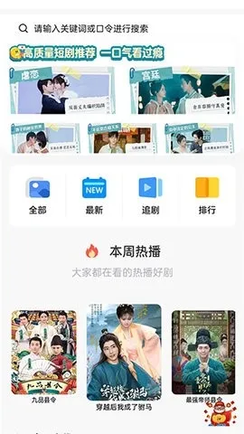 �����糡2025���°汾v1.0.0 ��Ѱ��ͼ