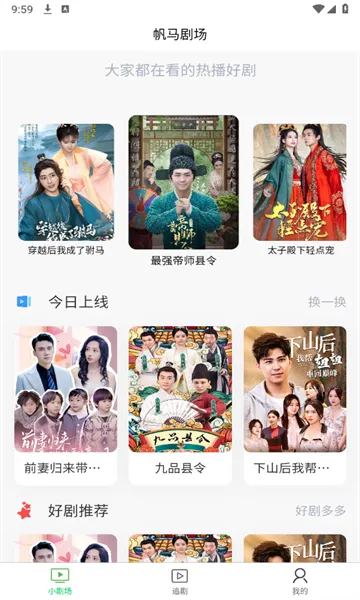 �����糡2025���°汾v1.0.0 ��Ѱ��ͼ