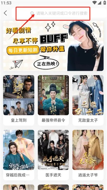 帆马剧场2025最新版本 帆马剧场2025最新版本