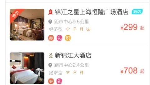 锦江智慧排口安卓版手机版 锦江智慧排口安卓版手机版