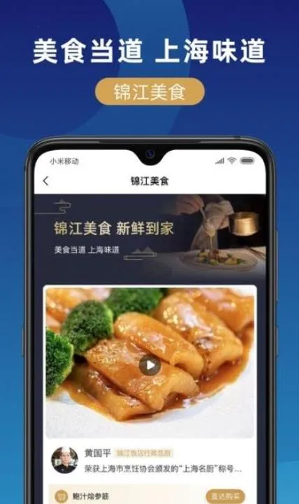 �����ǻ��ſڰ�׿���ֻ���v1.0.0 �ٷ������ͼ