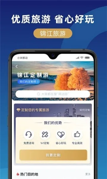 �����ǻ��ſڰ�׿���ֻ���v1.0.0 �ٷ������ͼ