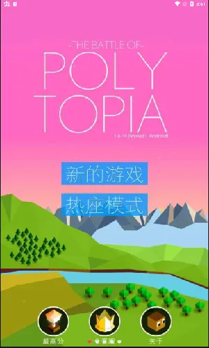 ��ģ֮ս-�Ŵ�����֮����׿���ֻ���v2.0.58.5676 ��Ѱ��ͼ