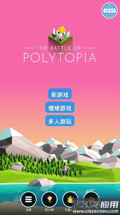 ��ģ֮ս-�Ŵ�����֮����׿���ֻ���v2.0.58.5676 ��Ѱ��ͼ