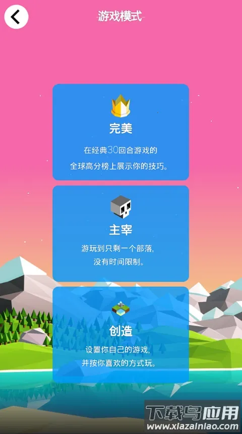 ��ģ֮ս-�Ŵ�����֮����׿���ֻ���v2.0.58.5676 ��Ѱ��ͼ