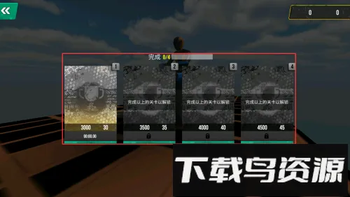 �����ؼ��ɳ�(�����ؼ���Ϸ)