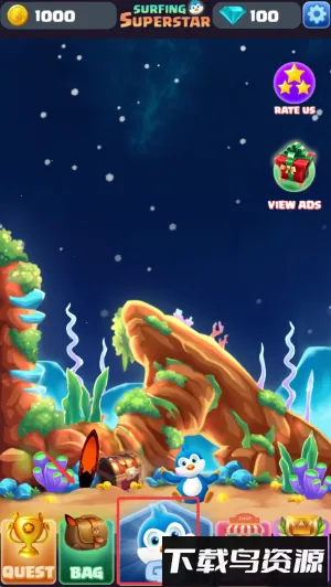 冲浪超级明星2025官方正版 冲浪超级明星2025官方正版