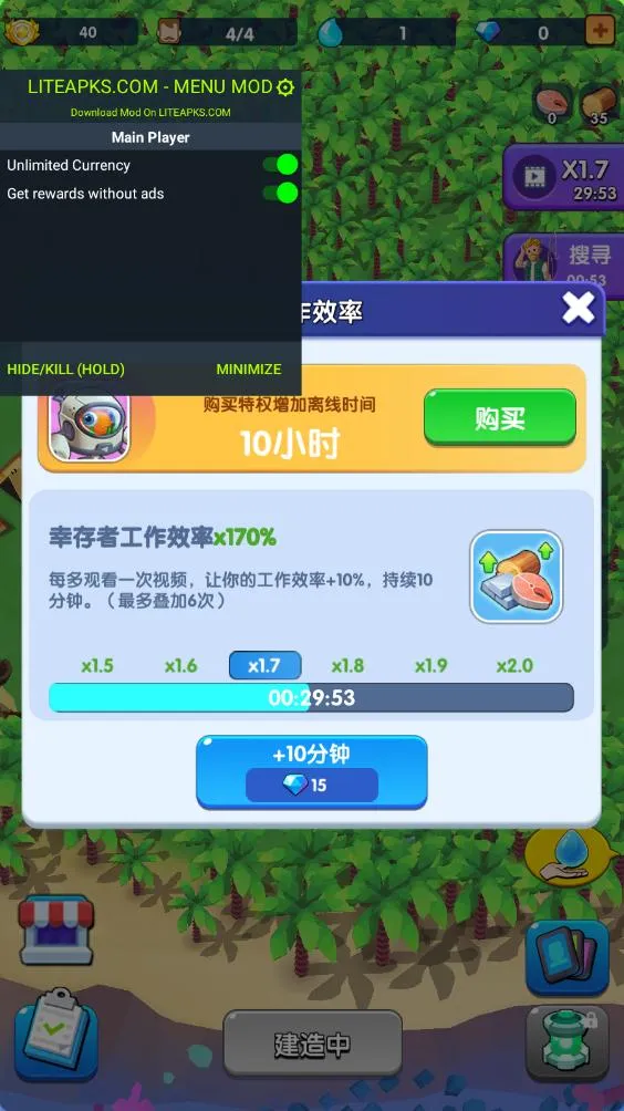 ��������2025���°汾v1.1.3 ��׿���ͼ