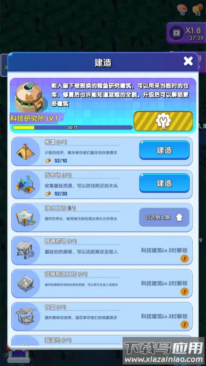 ��������2025���°汾v1.1.3 ��׿���ͼ