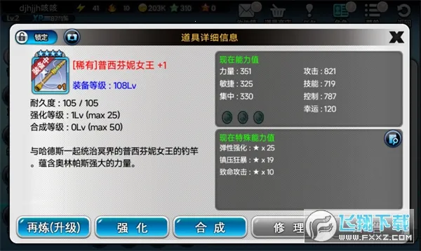 �����ʦ2025���°汾v5.9.68 �ֻ����ͼ