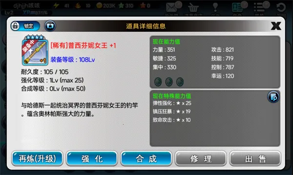 钓鱼大师2025最新版本 钓鱼大师2025最新版本