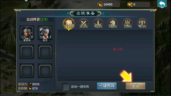 传奇三国2025下载安装 传奇三国2025下载安装