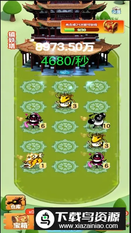 ���޴���ս2025���°汾v1.0 ��׿���ͼ