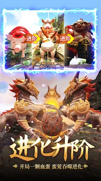 神兽大作战2025最新版本 神兽大作战2025最新版本