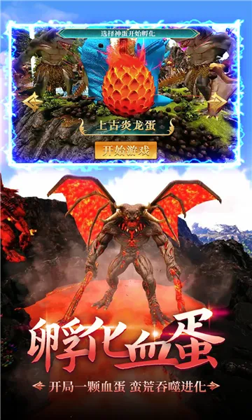 ���޴���ս2025���°汾v1.0 ��׿���ͼ