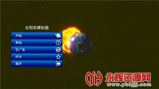 ̫��ϵģ����2025�ٷ����°汾v0.240 �ٷ������ͼ