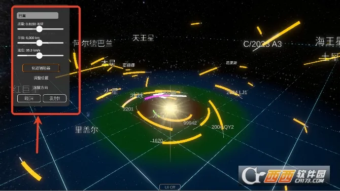 ̫��ϵģ����2025�ٷ����°汾v0.240 �ٷ������ͼ