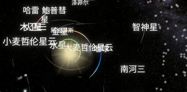 ̫��ϵģ����2025�ٷ����°汾v0.240 �ٷ������ͼ