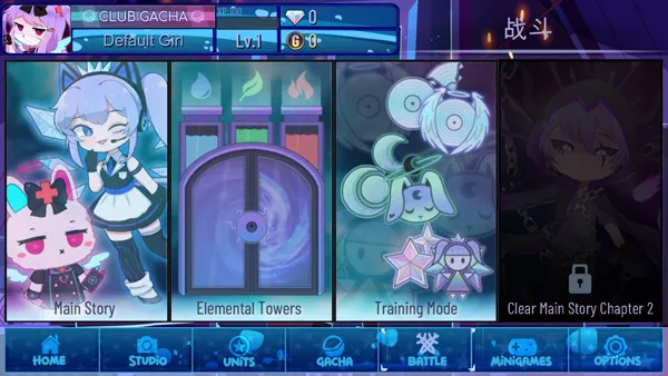 �Ӳ�Ů��2025���°汾v1.1.0 �ٷ������ͼ