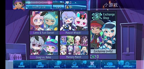 �Ӳ�Ů�����İ���Ϸ����5