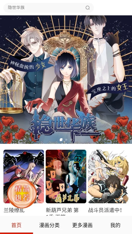 Desire(漫画阅读软件) Desire(漫画阅读软件)