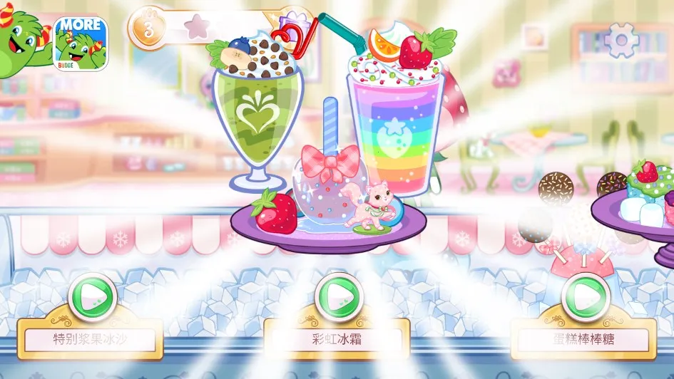 ��ݮ���ĺ決��2025�ٷ�����v2024.1.1 �ٷ������ͼ