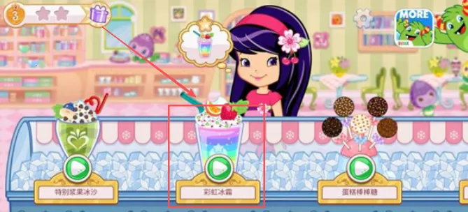 草莓甜心烘焙店2025官方正版 草莓甜心烘焙店2025官方正版