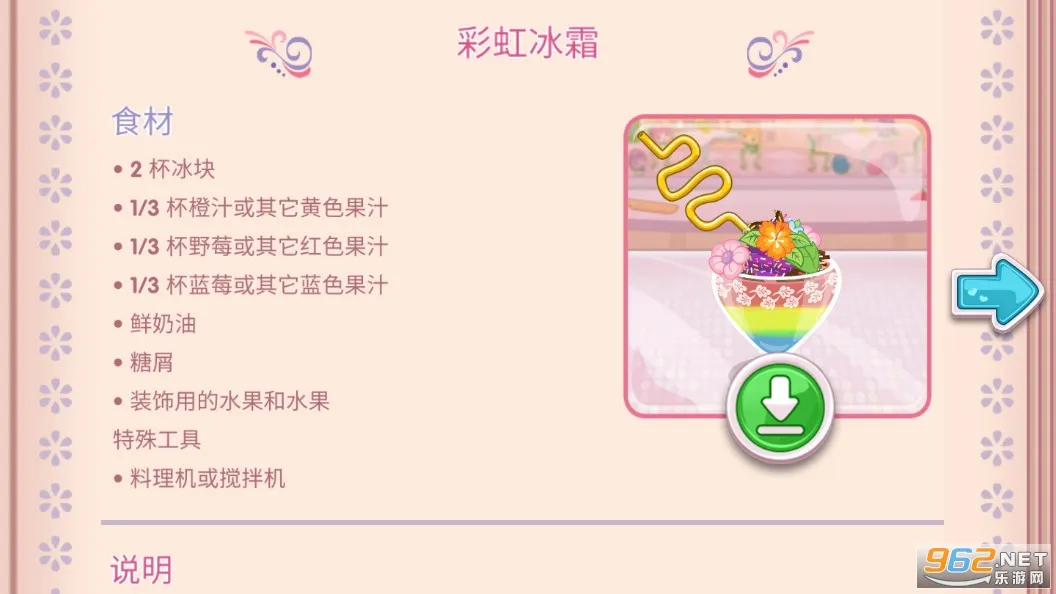 ��ݮ���ĺ決��2025�ٷ�����v2024.1.1 �ٷ������ͼ