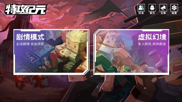 ƽ���������ξ�2025�ٷ����°汾