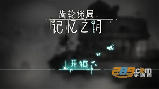 �����Ծּ���֮Կ2025���ذ�װv7.20 ��׿���ͼ