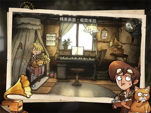 �����Ծּ���֮Կ2025���ذ�װv7.20 ��׿���ͼ