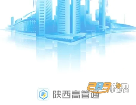 �����߹�ͨ2025���ذ�װ