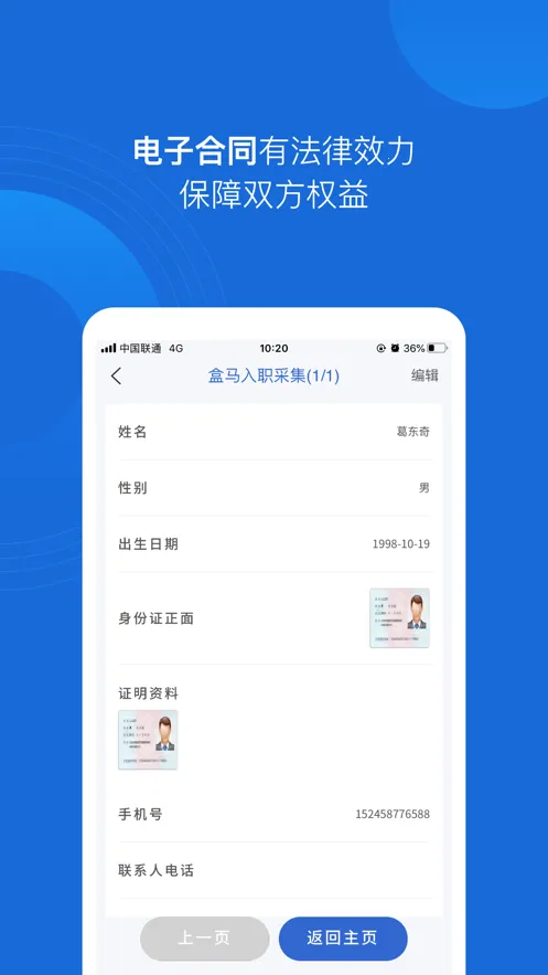 �ͼ���(��Ƹƽ̨)v3.2.44 ��׿���ͼ