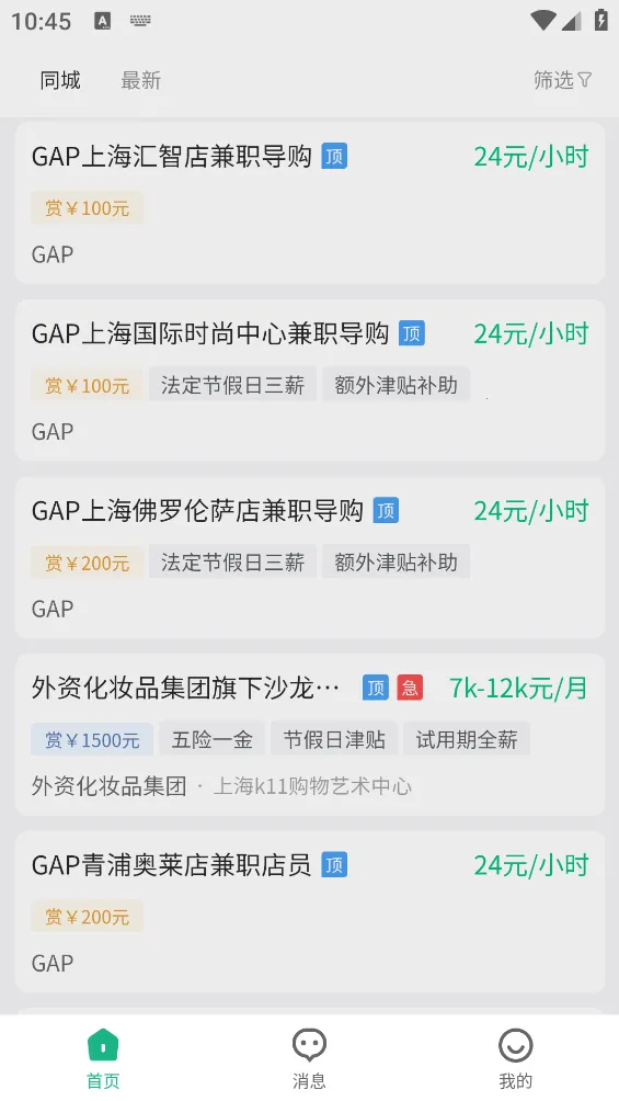 �ͼ���(��Ƹƽ̨)v3.2.44 ��׿���ͼ