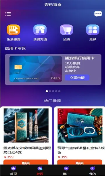 Ȥ����׿���ֻ���v2.6.9 �ֻ����ͼ