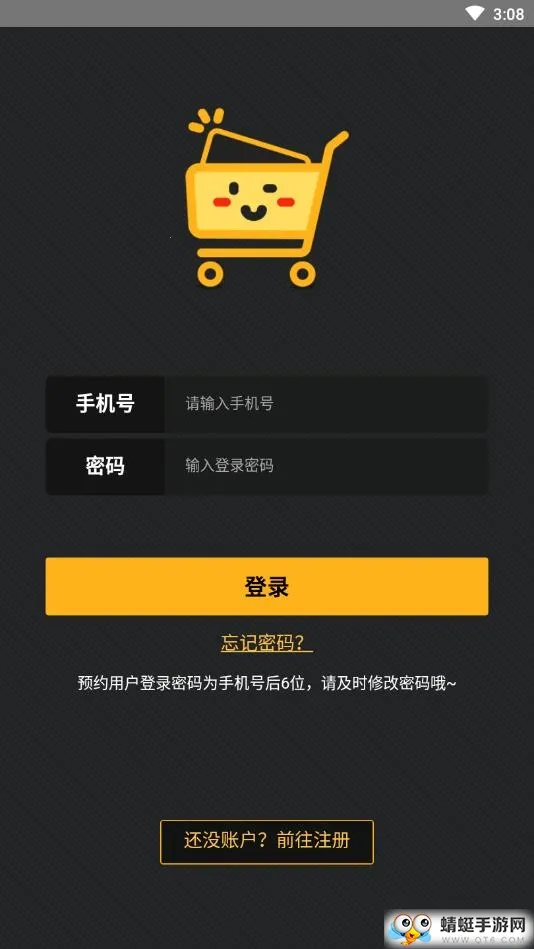 Ȥ����׿���ֻ���v2.6.9 �ֻ����ͼ