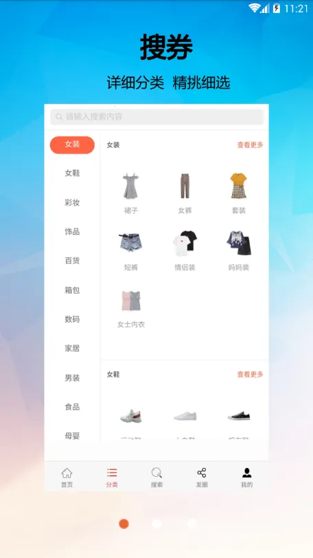 Ȥ����׿���ֻ���v2.6.9 �ֻ����ͼ