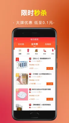 Ȥ����׿���ֻ���v2.6.9 �ֻ����ͼ