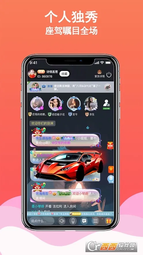 ����(������������)v2.6.6 ��Ѱ��ͼ