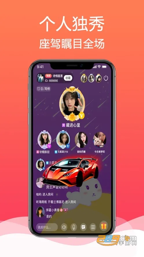 ����(������������)v2.6.6 ��Ѱ��ͼ