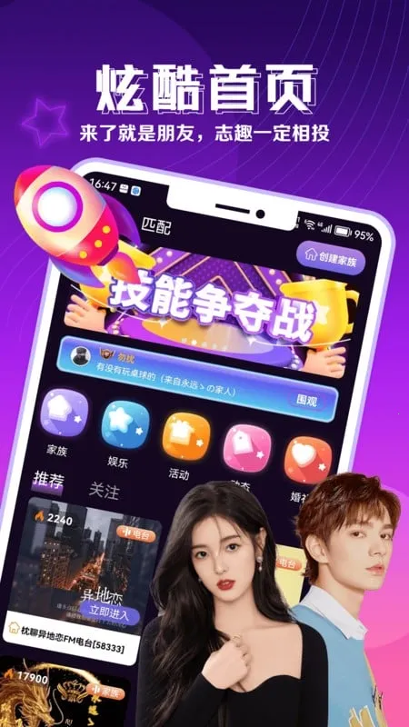 ����(������������)v2.6.6 ��Ѱ��ͼ